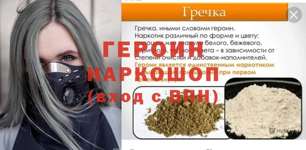 MDMA Premium VHQ Заволжск